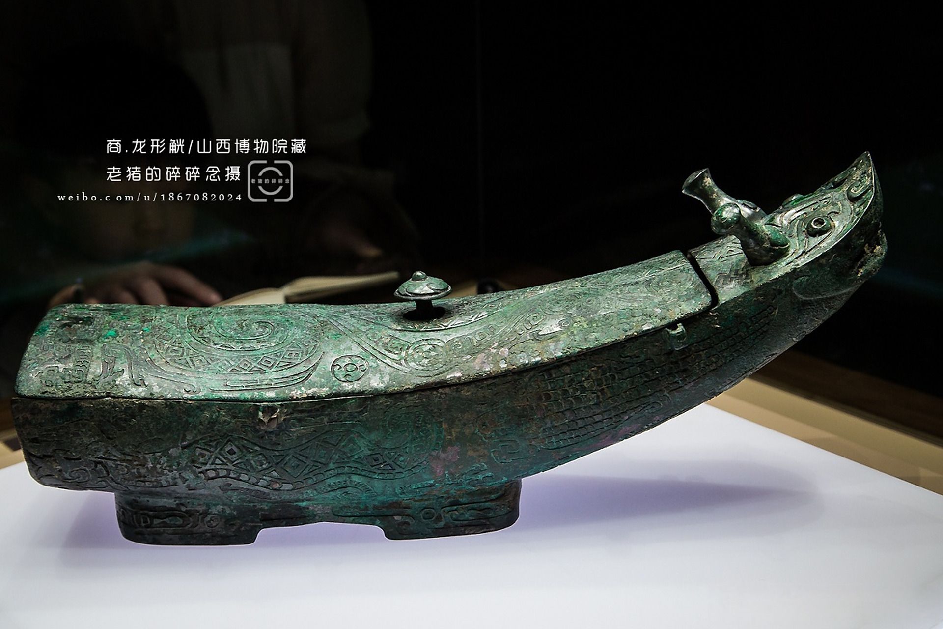 1959年,山西省石楼县桃花者村出土一件青铜器,这件器形独特,纹饰奇