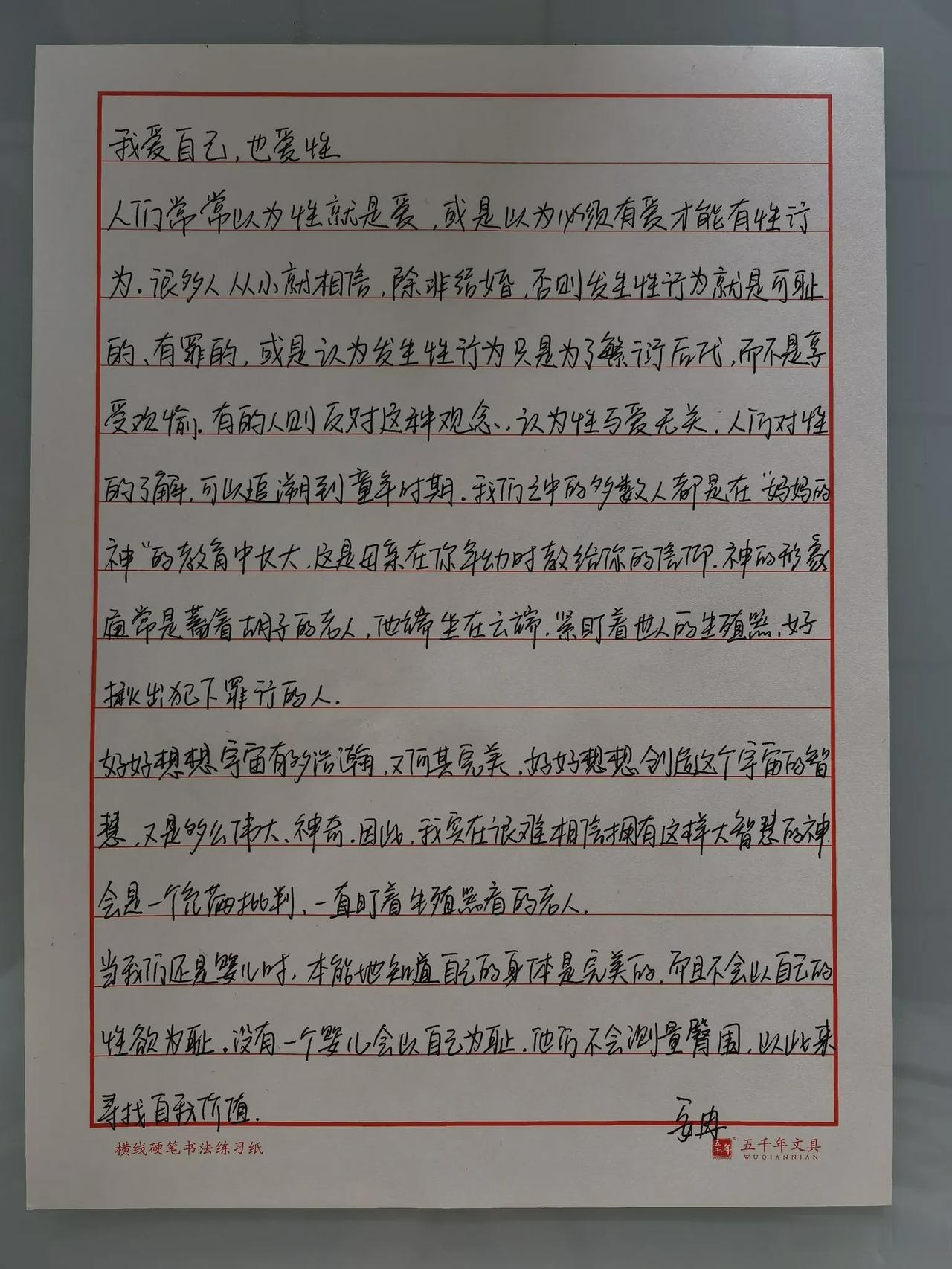 最新新闻短评100字(新闻短评100字10篇)
