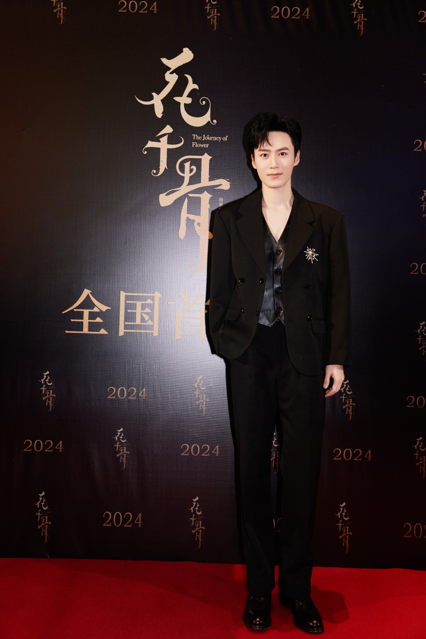 茅子俊超话#茅子俊杀阡陌#  电影花千骨首映礼现场图9615!