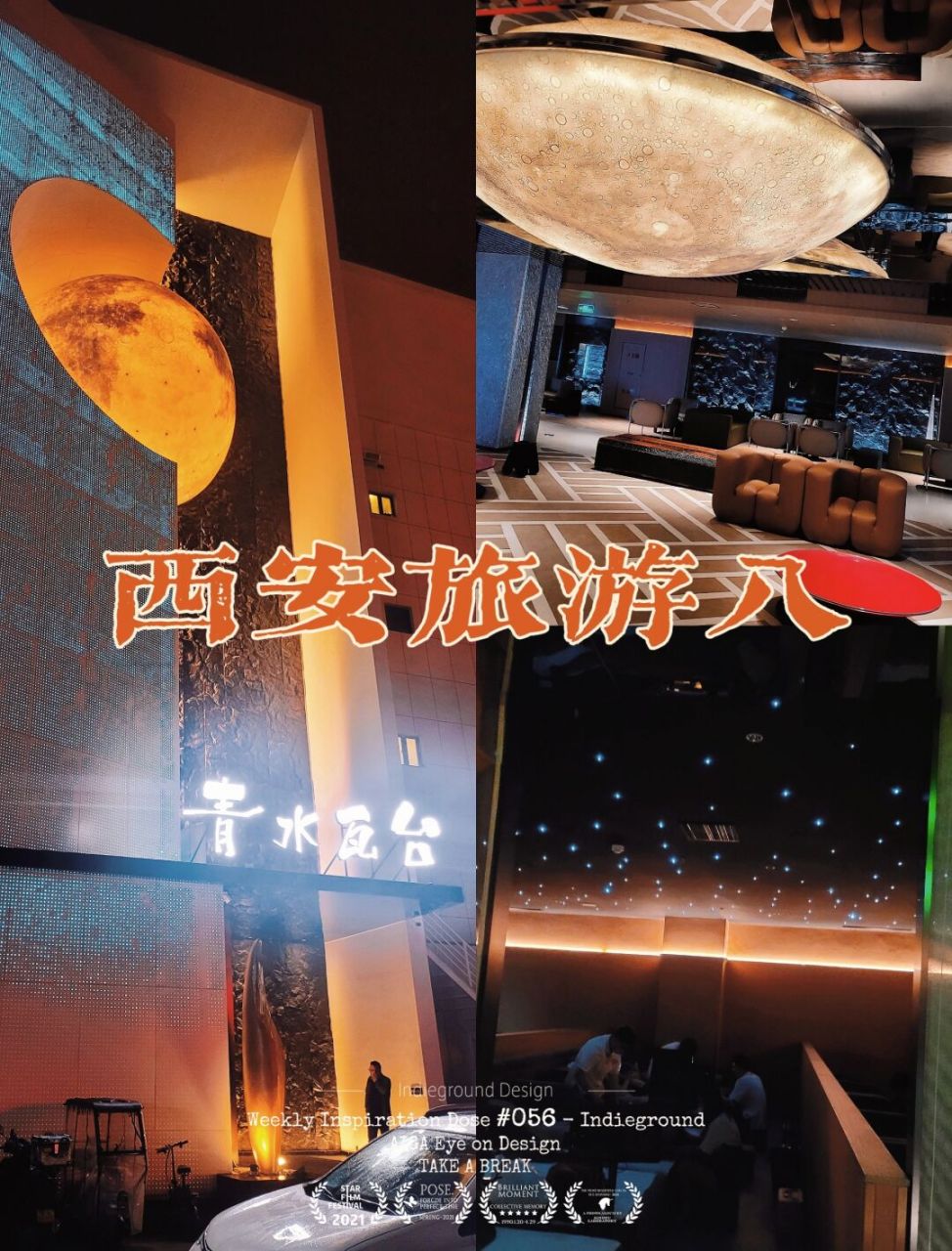 98西安青水瓦台汤泉98现在娱乐方式越来越多 98西安青水瓦台