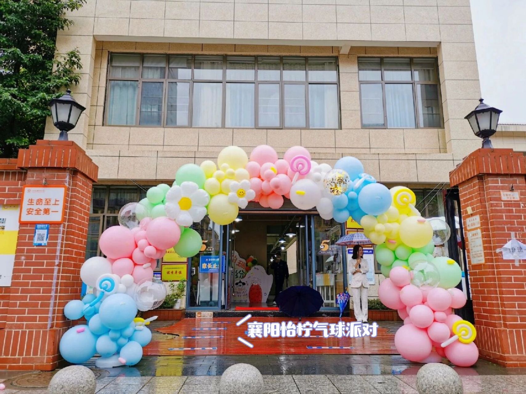 迎宾拱门|襄阳怡柠气球派对 给大家推荐6款配色活泼的迎宾气球拱门 每