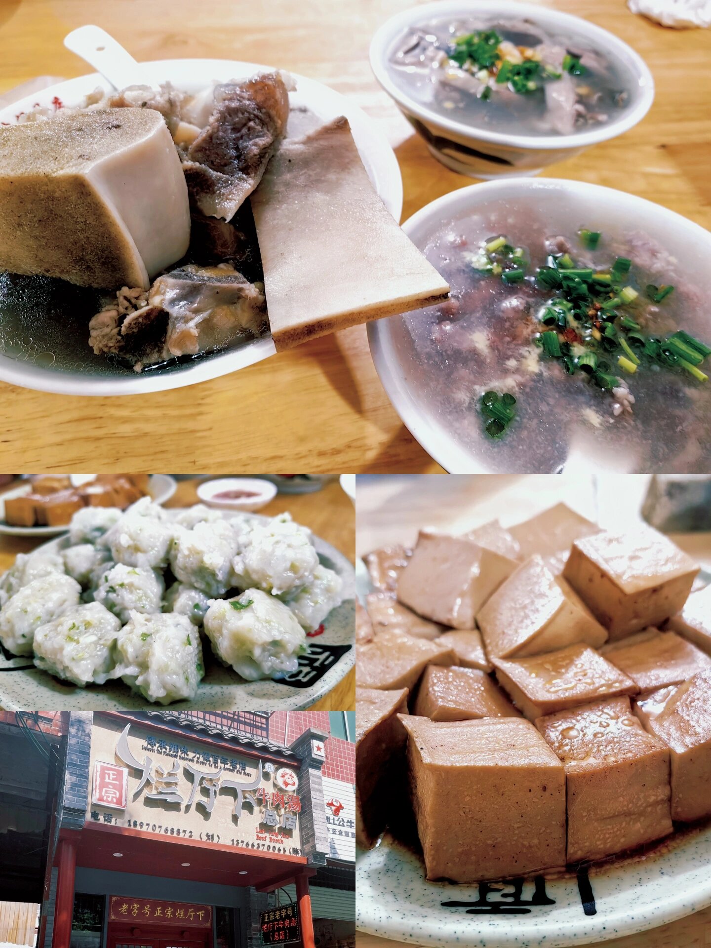 瑞金当地特色美食图片