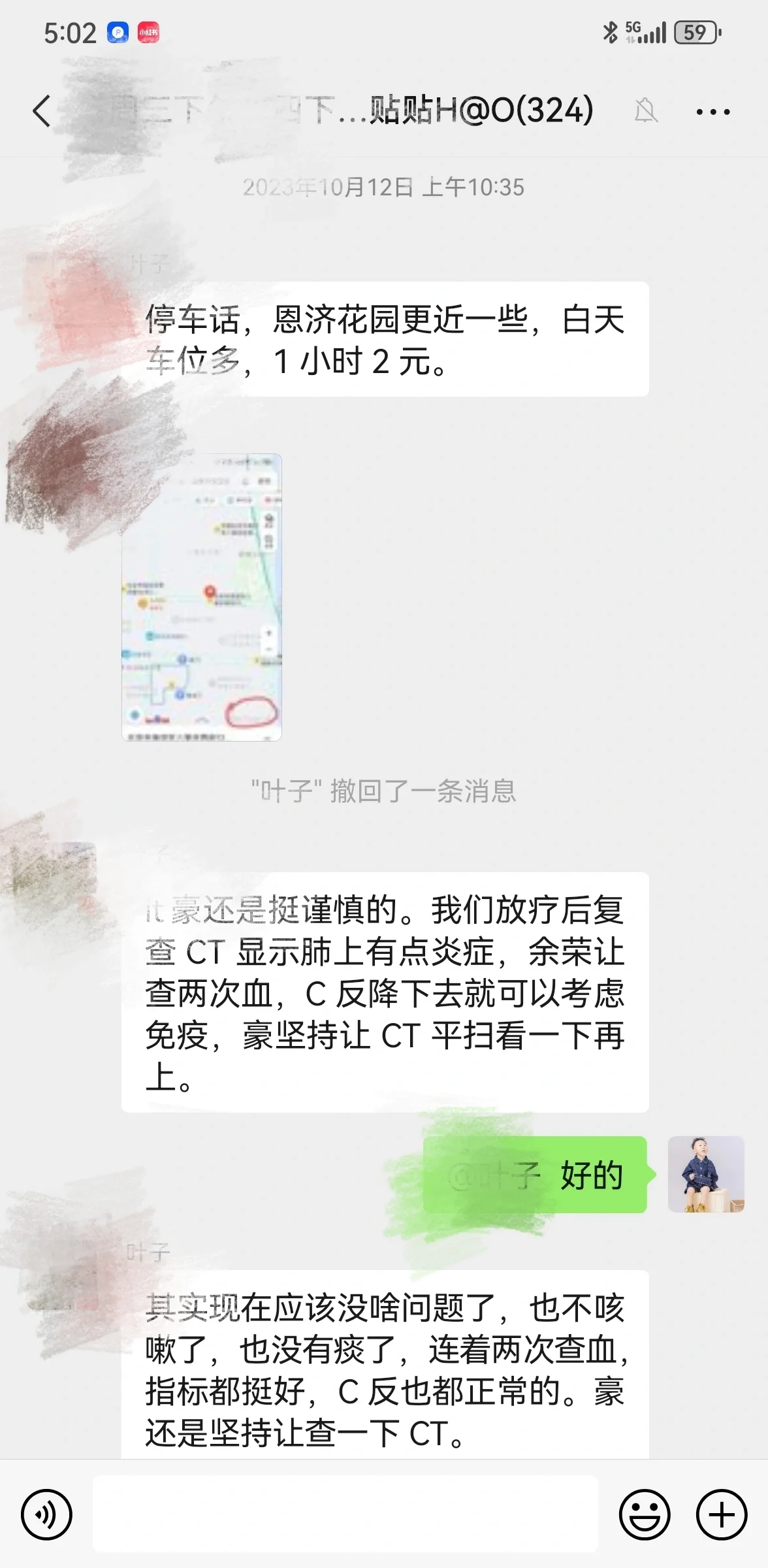 包含北京肿瘤医院、全国服务-收费透明代挂号，服务在我心满意由您定的词条