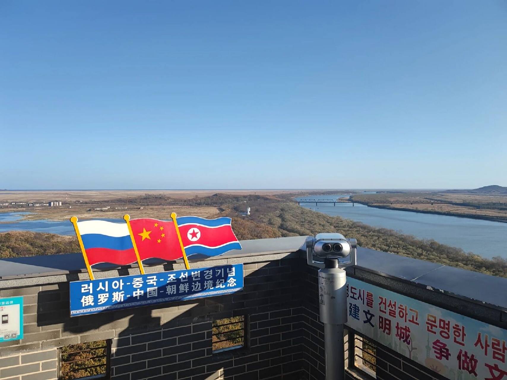 "一眼望三国"的防川 防川地处吉林省延边朝鲜族自治州珲春市敬信镇,距