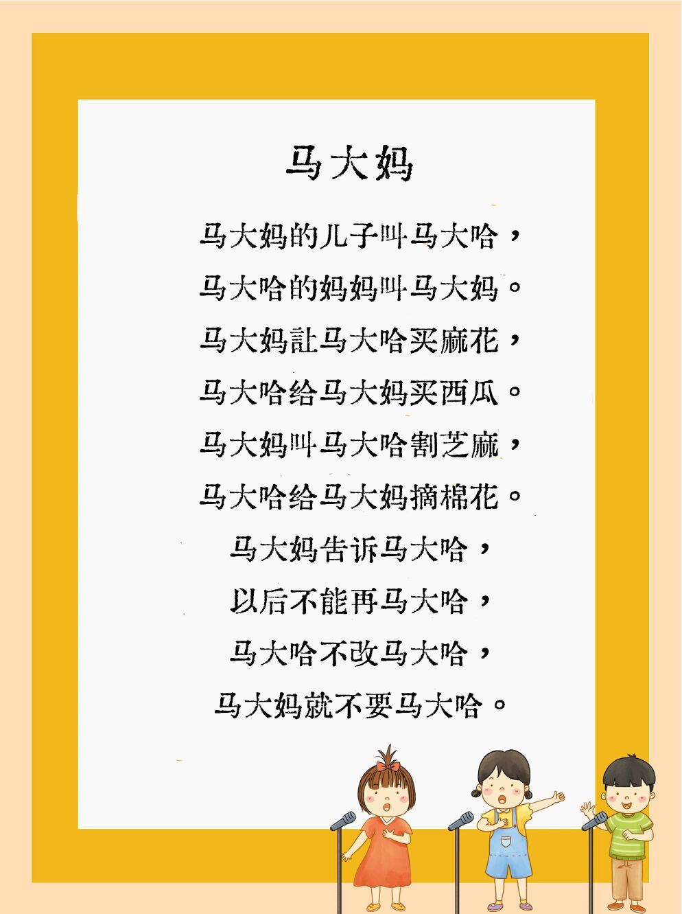 经典口才训练  绕口令特训--白石塔 口才训练绕口令, 天天绕一绕