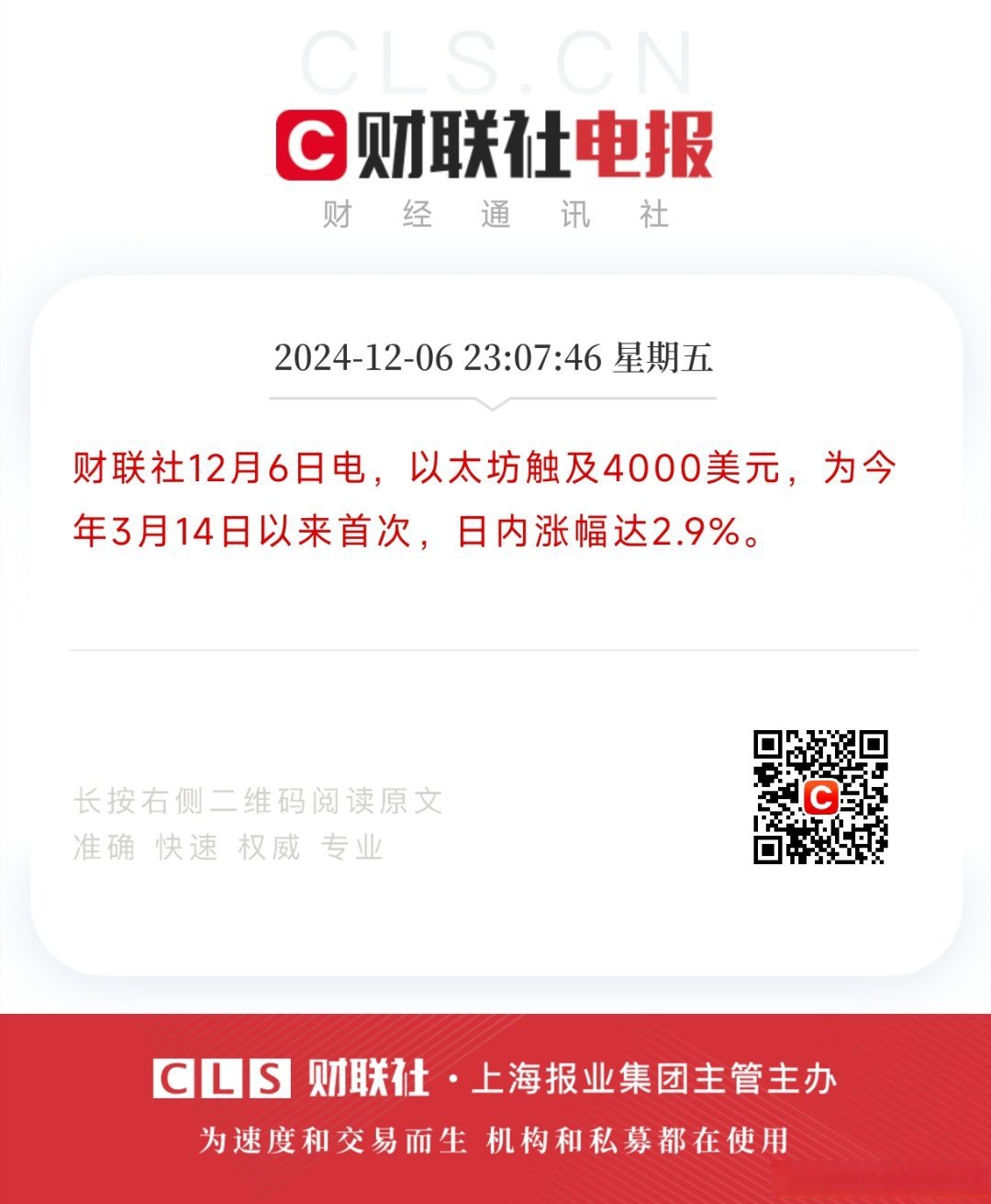 今日财经事件(今日财经播报2021)