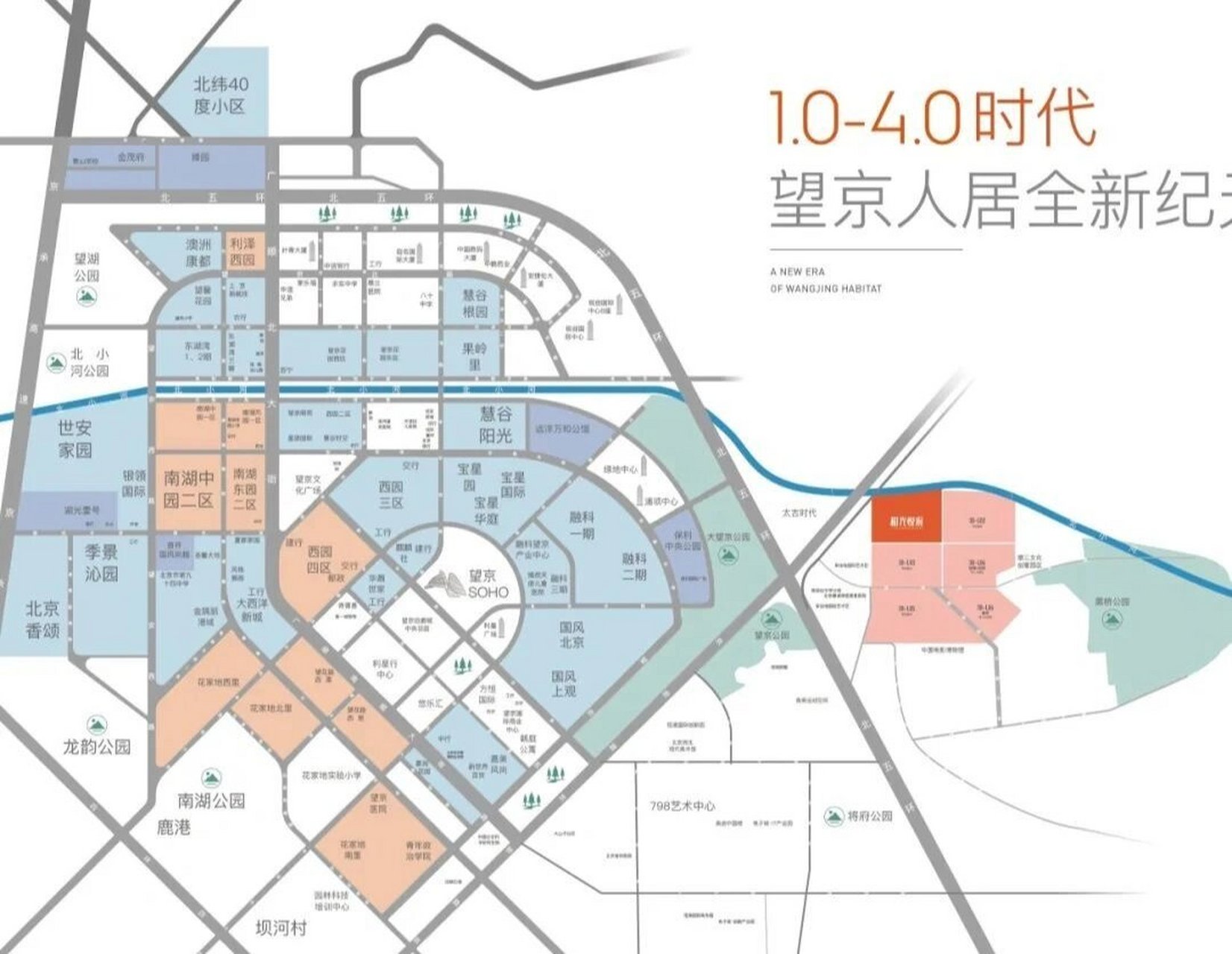 央企制造,和光悦府# 项目位置是优势:位于朝阳区崔各庄乡,机场高速与