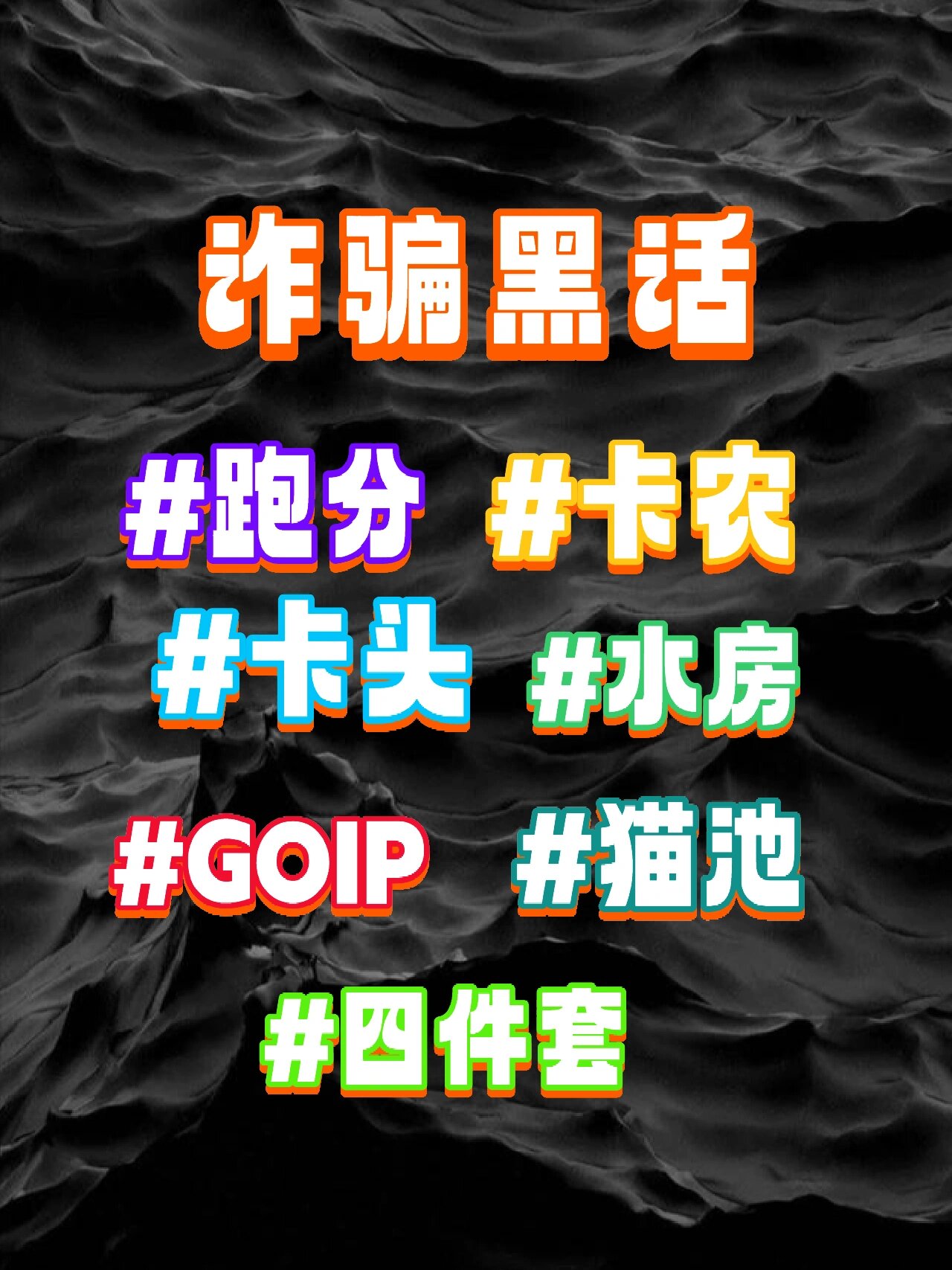 卡商接码违法吗 卡商接码违法吗