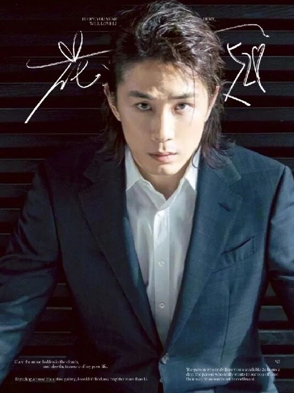 我永远最喜欢我自己##520##这个模板有点东西# 我也要成为七哥老公的