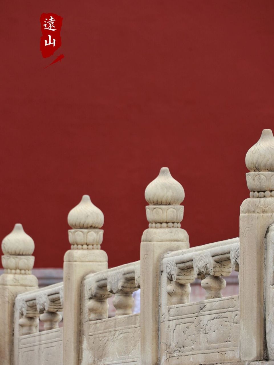 故宫红#故宫# #绘画素材