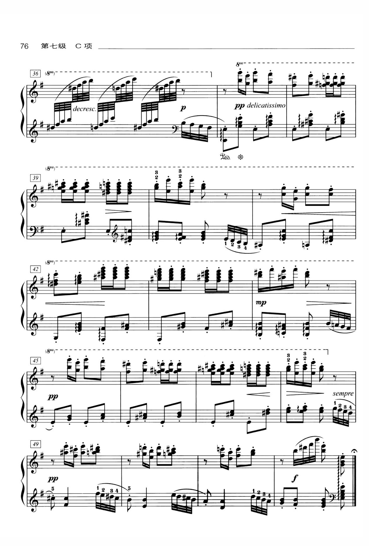 备课笔记|糖果仙子舞曲 曲谱➡️ (个人习惯,备课笔记,方便查阅)