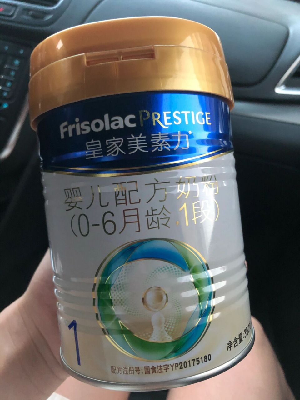 官方旗舰店抢到的皇家美素力!真香!