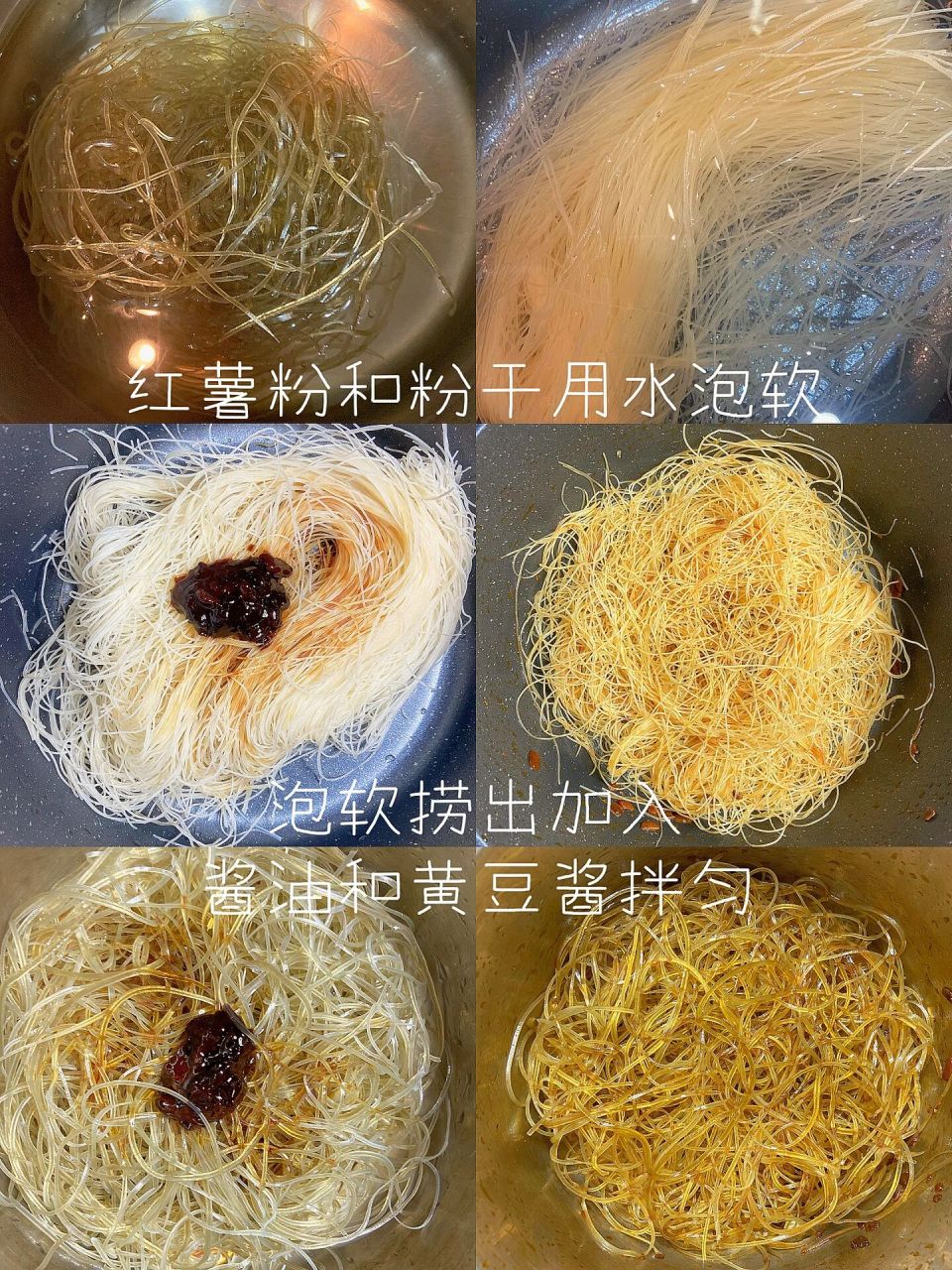 粉干在没下锅以前,看上去和粉丝是没什么区别的.