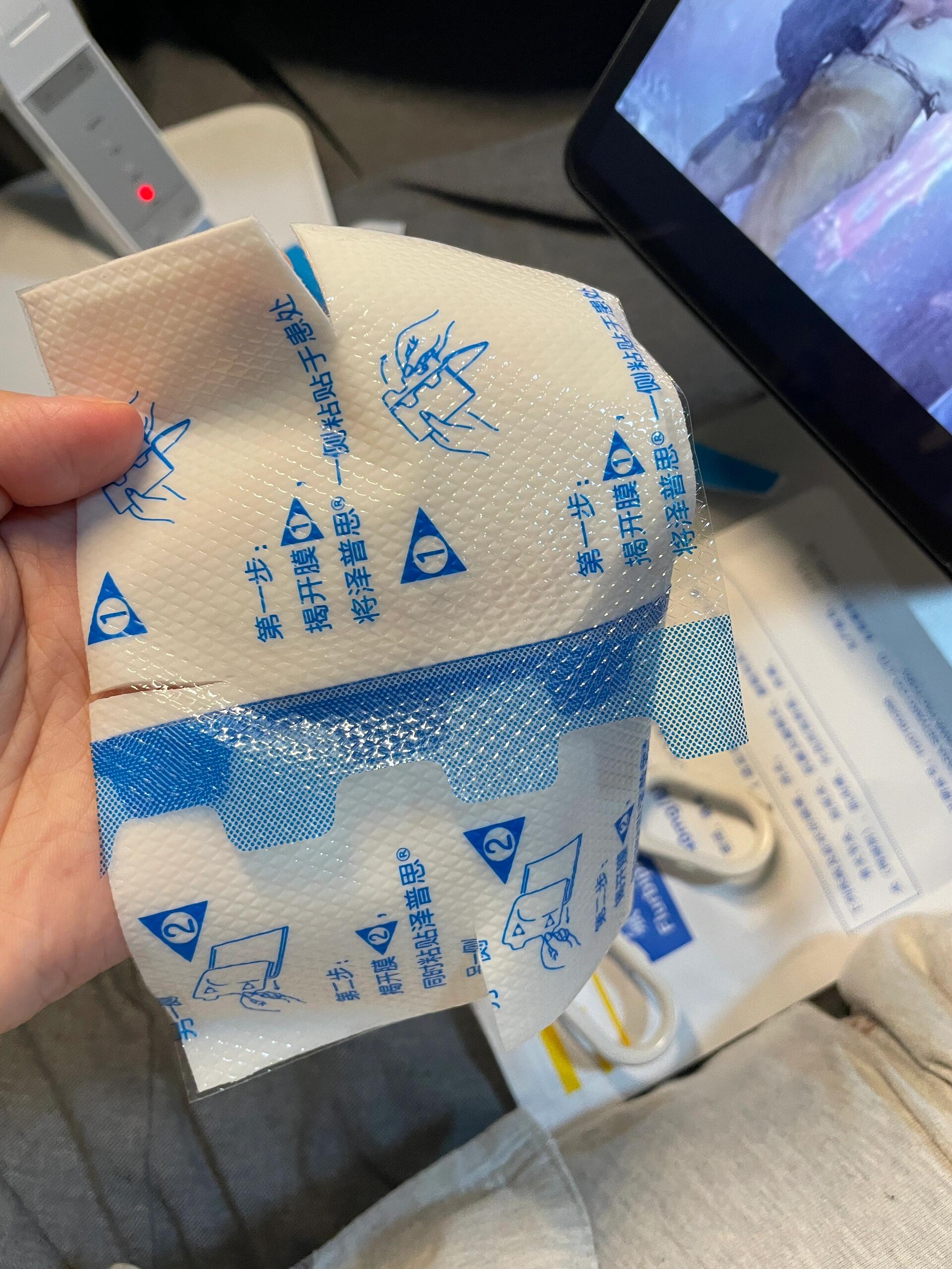 膝盖贴泽普思睡觉