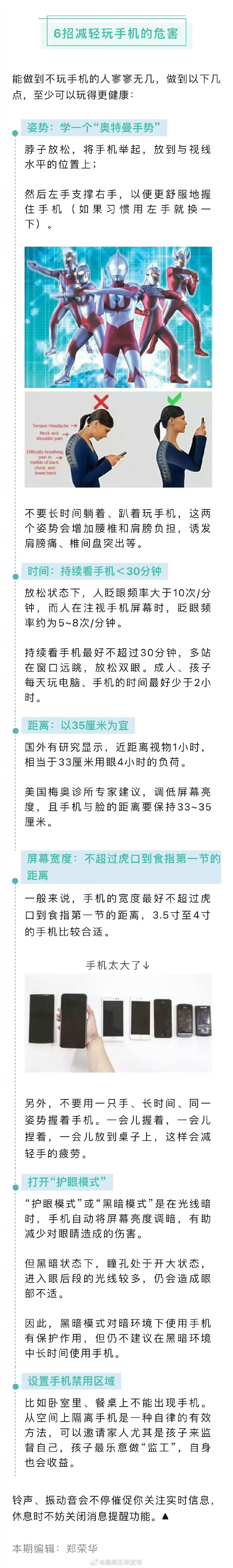 1080_7265竖版 竖屏