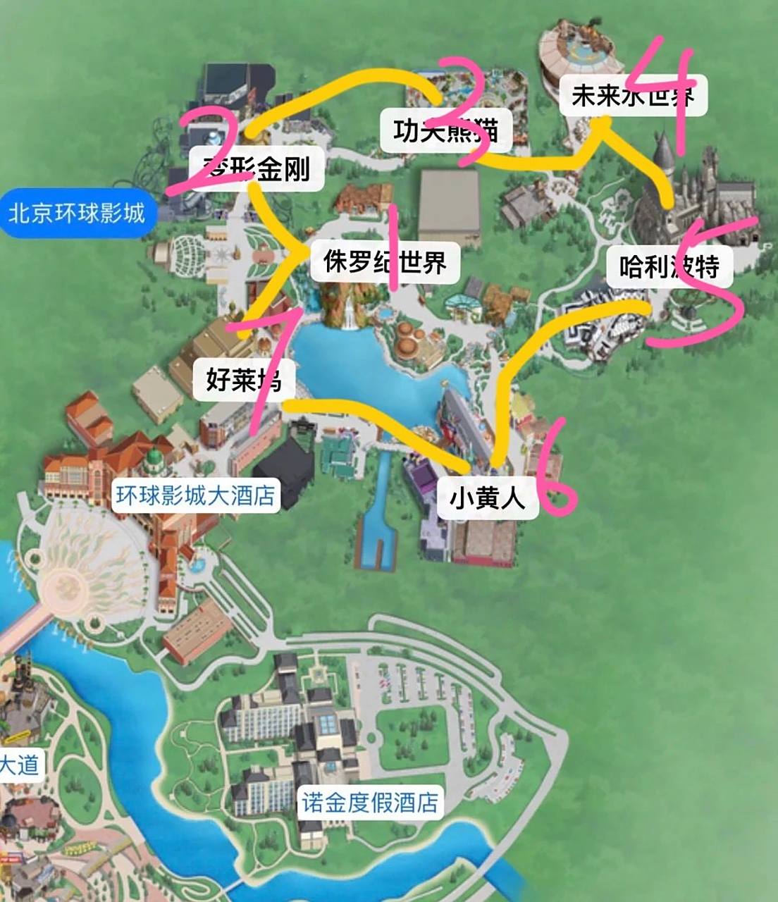 环球影城 - 淡季【超详细】打卡攻略 (1) 7215 写在最前面 最近