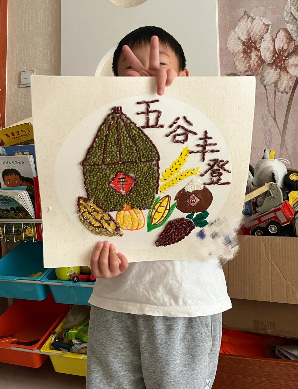 制作一幅种子粘贴画图片