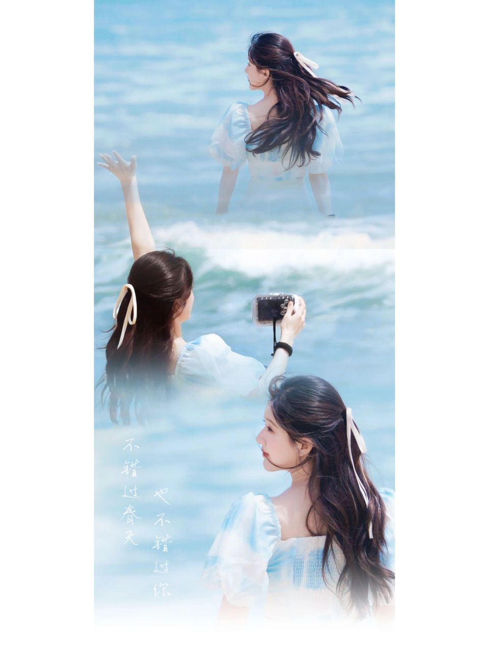 赵露思海边清爽氛围感壁纸请查收    这一组照片真的好美啊 太适合做
