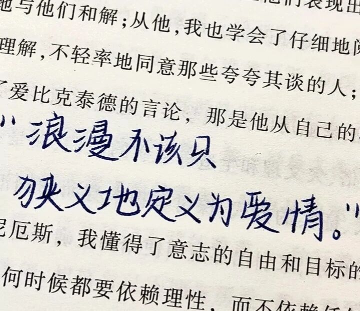 暗恋心酸短句图片