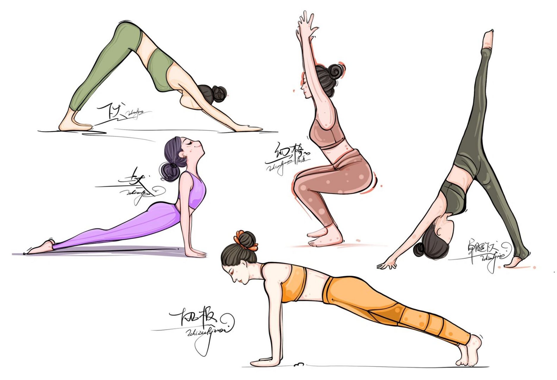 瑜伽-大臂&腿部加强偏 #手绘瑜伽插画# #瑜伽打卡# #瑜伽爱好者# #下