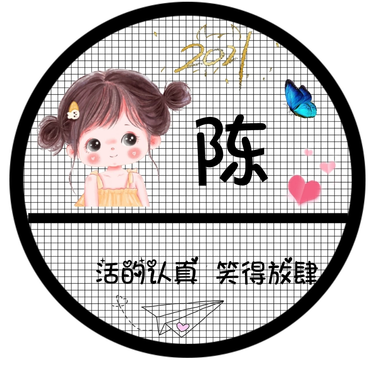 超宠粉 . 90从这一秒开始 97你的头像我承包啦 .