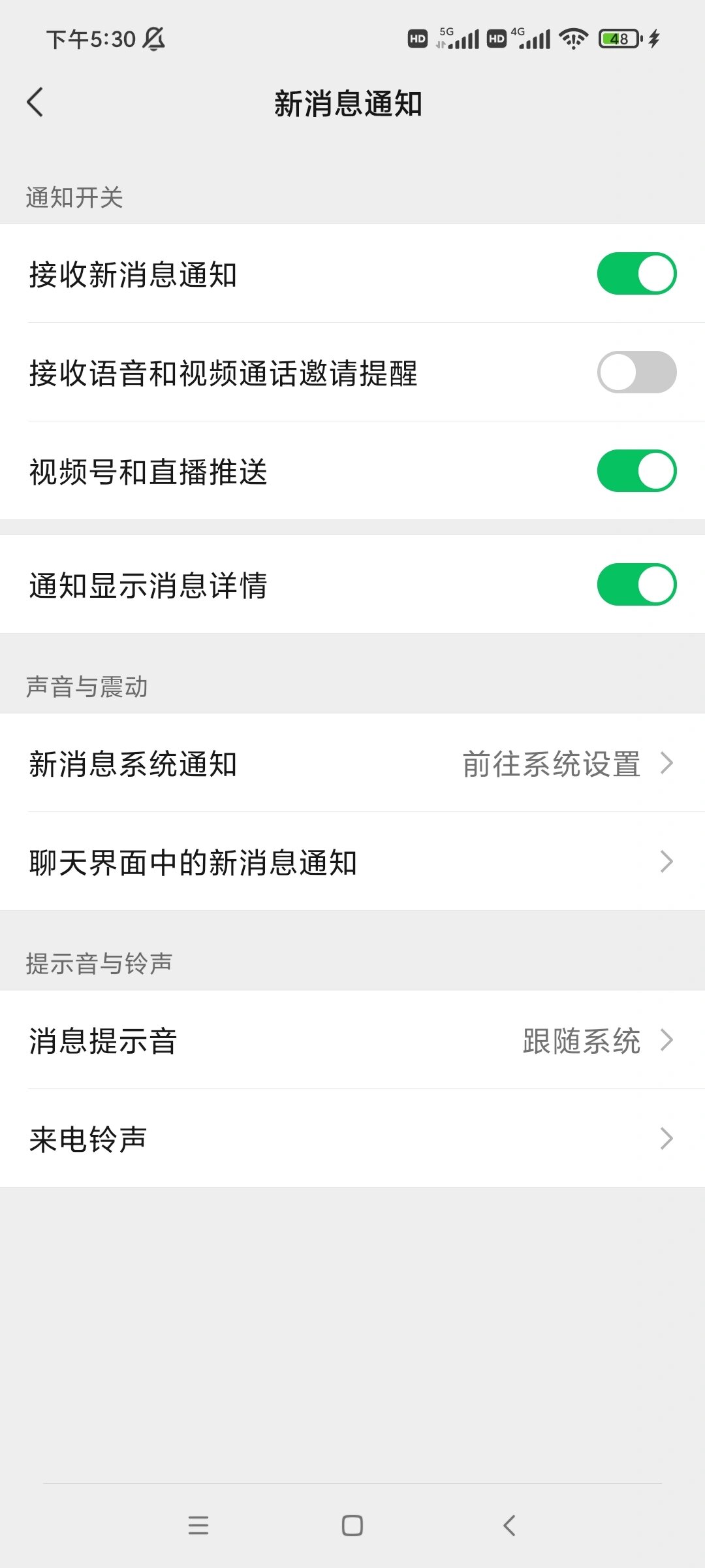 语音通知短信怎么发给别人 语音通知短信怎么发给别人