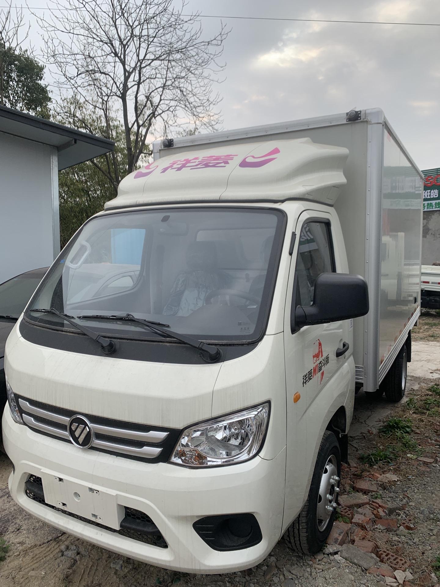 福田祥菱m1奋斗 3.3米箱式货车!