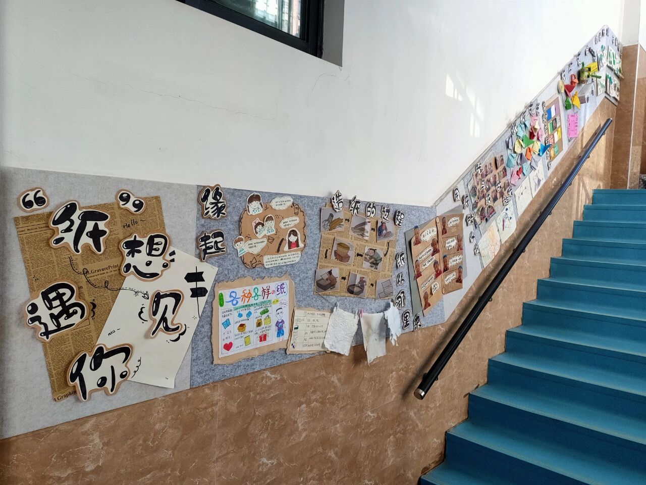 中班的生成性班本主题"纸"想遇见你,孩子与纸的故事