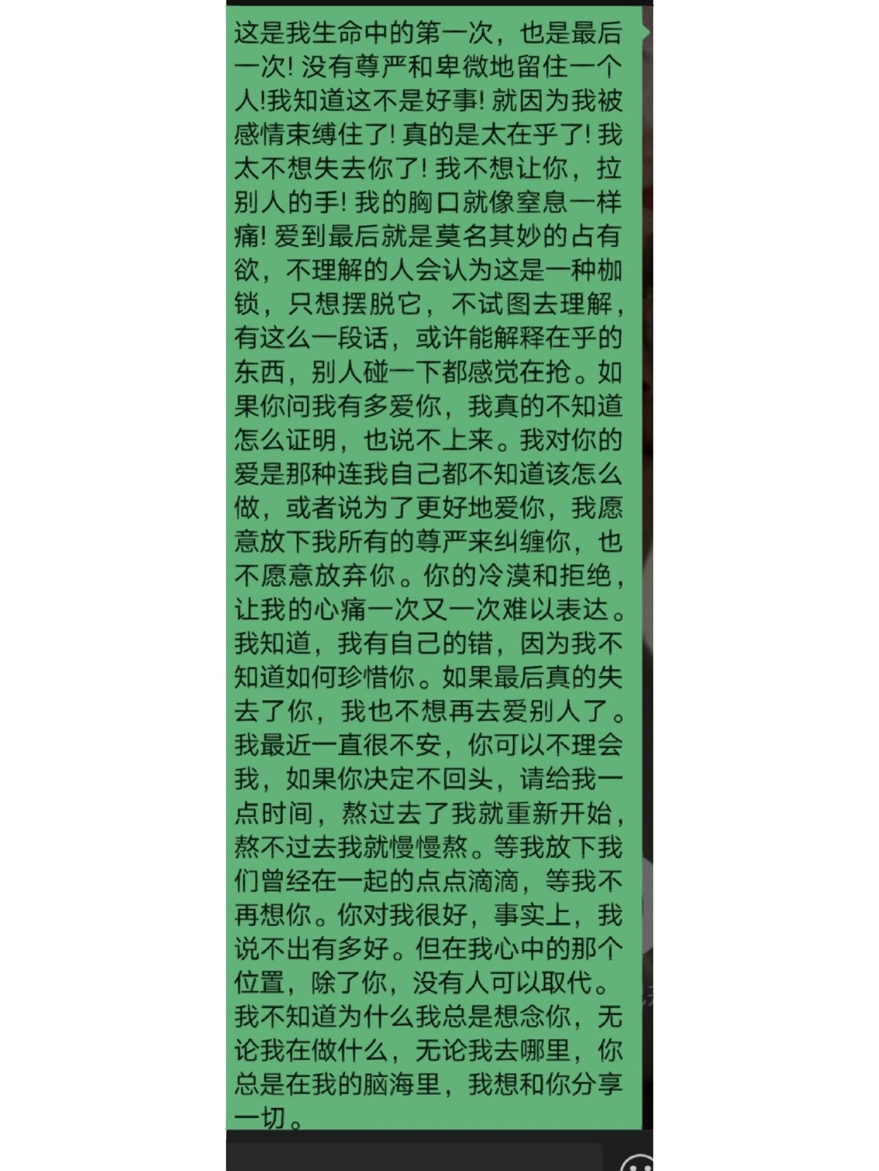 密密麻麻是我的自尊
