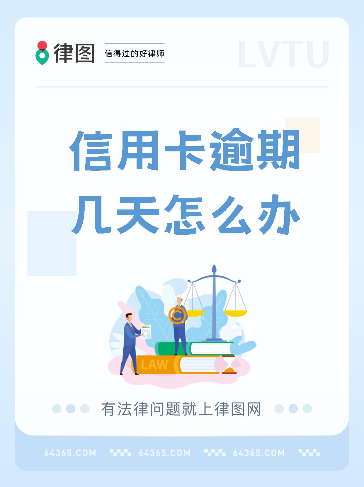 建设银行逾期一天还款对信用有影响吗(建设银行逾期一天还款对信用有影响吗知乎)