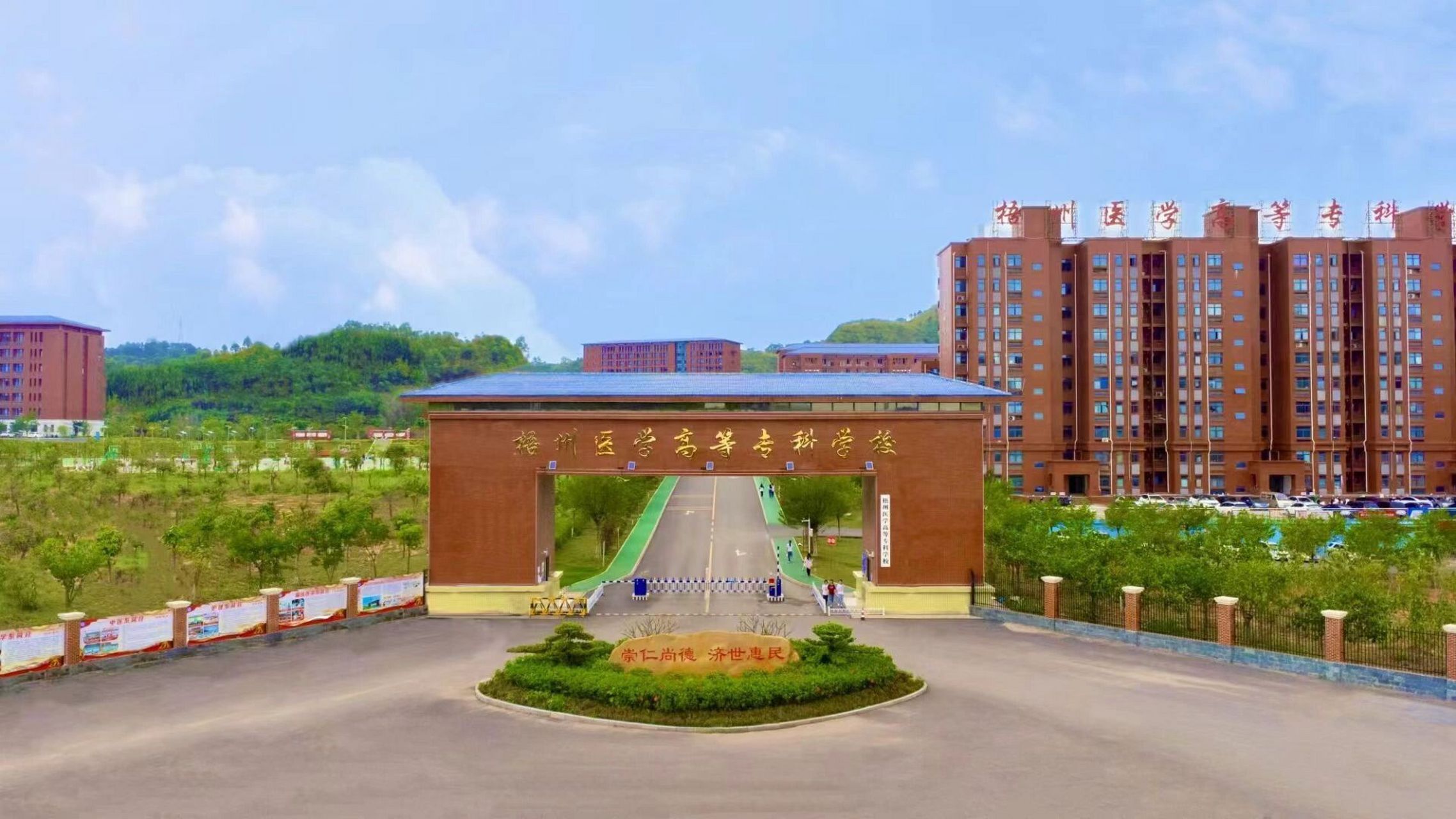 梧州医学高等专科学校 大二学姐今天没课给你们解答疑惑,我不是招生办