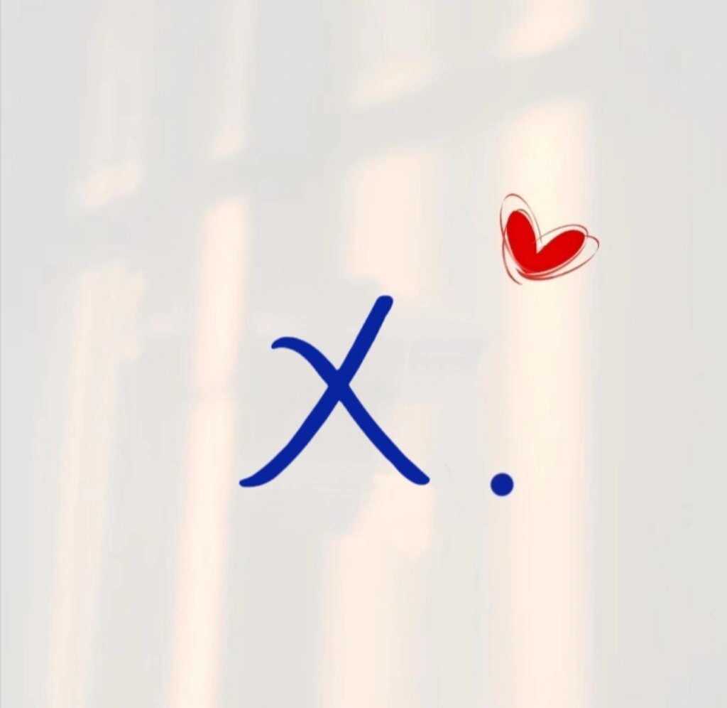 简约字母头像 你喜欢哪张