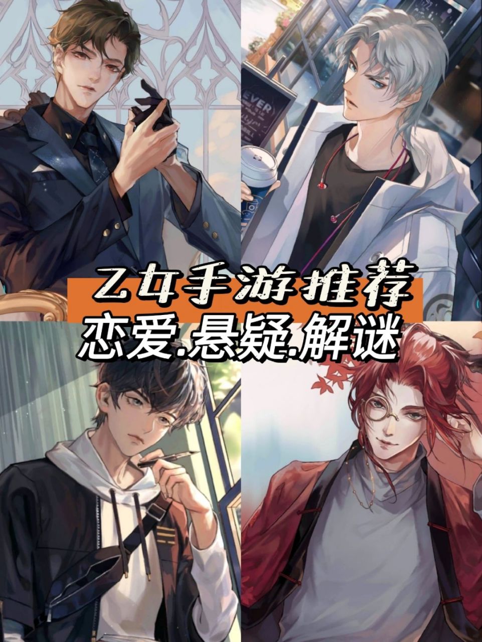 遊戲名稱:黑貓奇聞社 ios,安卓 遊戲背景: 霧城是眾多傳說的起源值刎