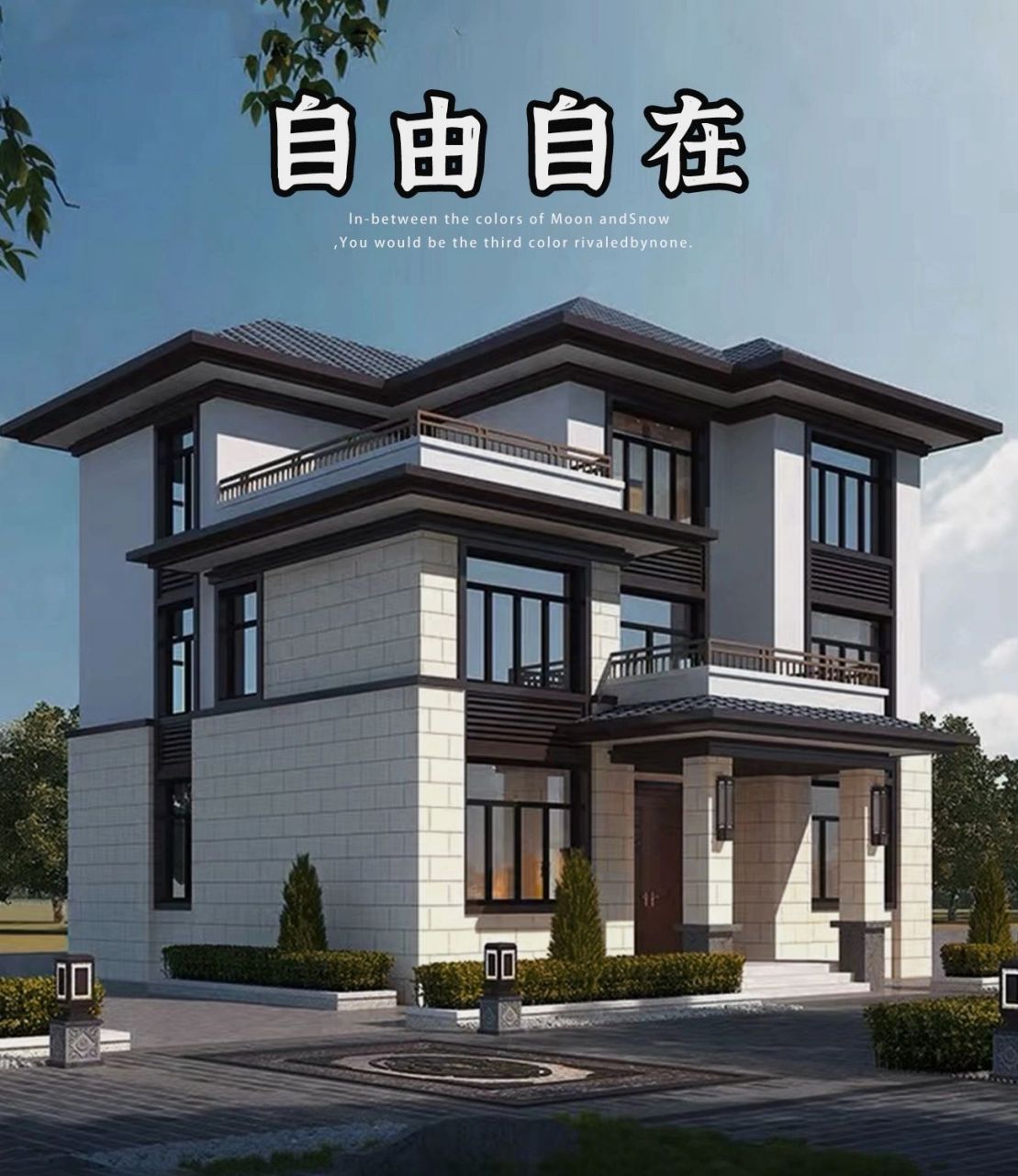 新中式三层别墅,融入现代元素 96这个坡屋顶的别墅又是一眼就爱上