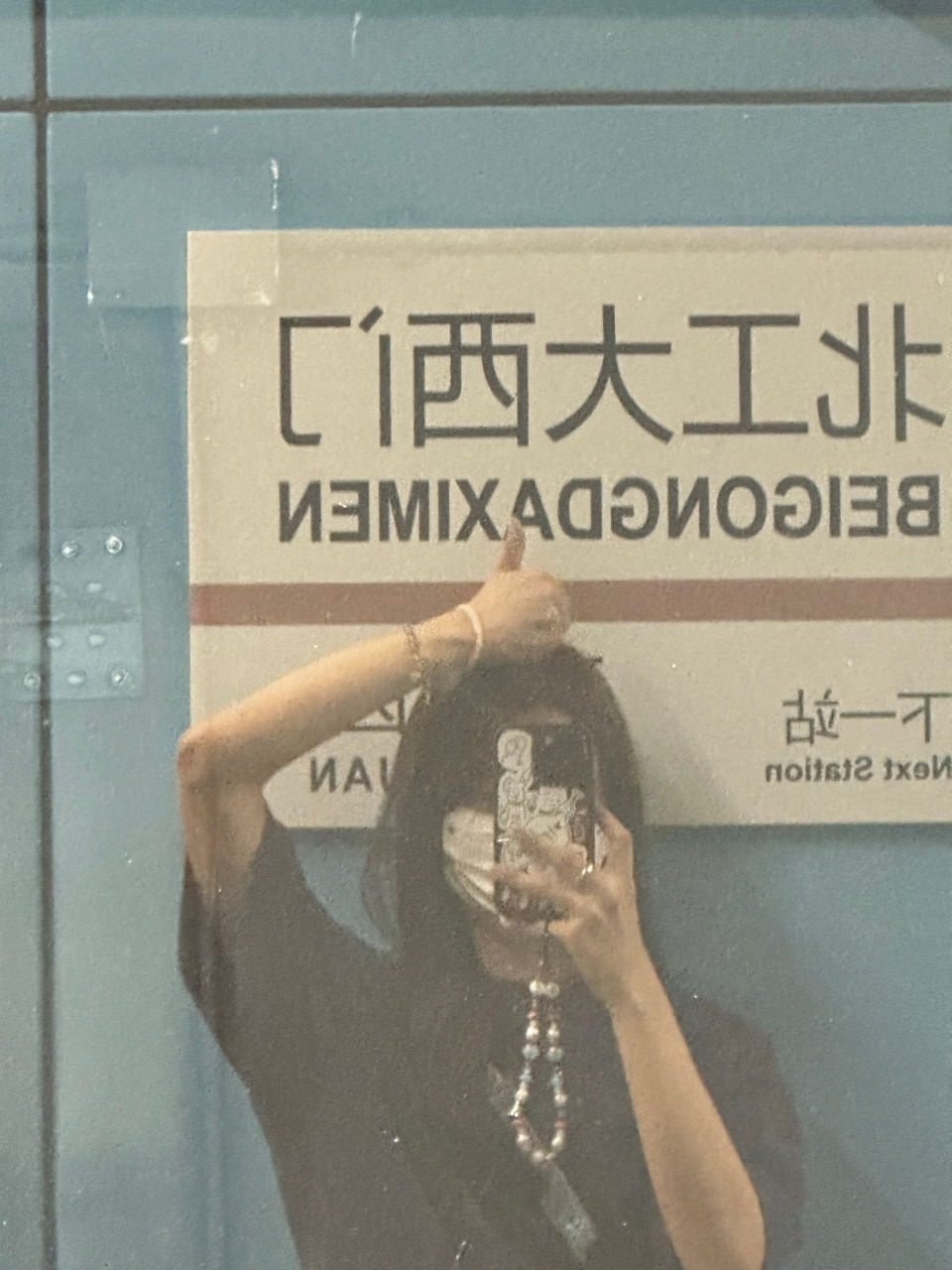 16615:在地铁反光玻璃里顶呱呱9199 26615:难得拍的还算