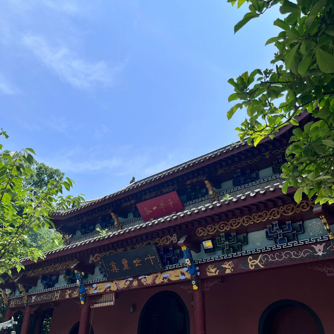 滁州之行——琅琊山风景区 值得一去 "环滁皆山也" "醉翁之意不在酒