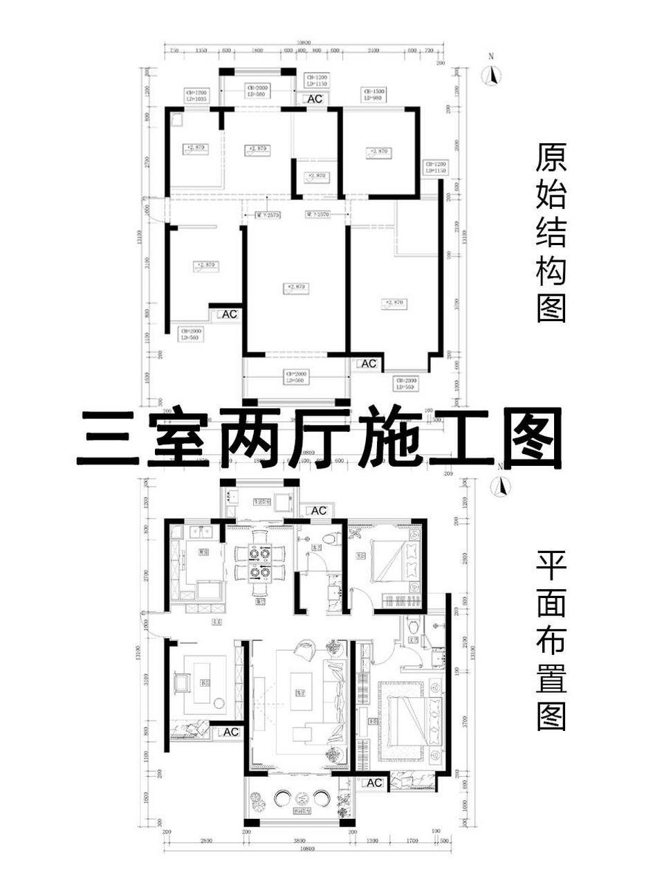 一套完整的室内施工图图片