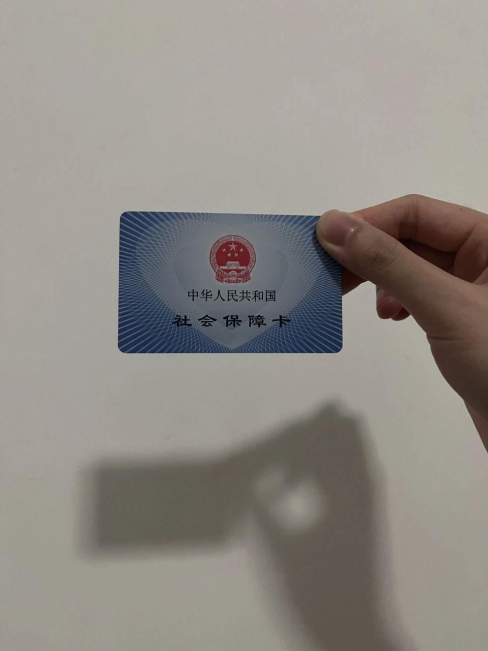 深圳社保卡-中国工商银行,20分钟拿到卡!