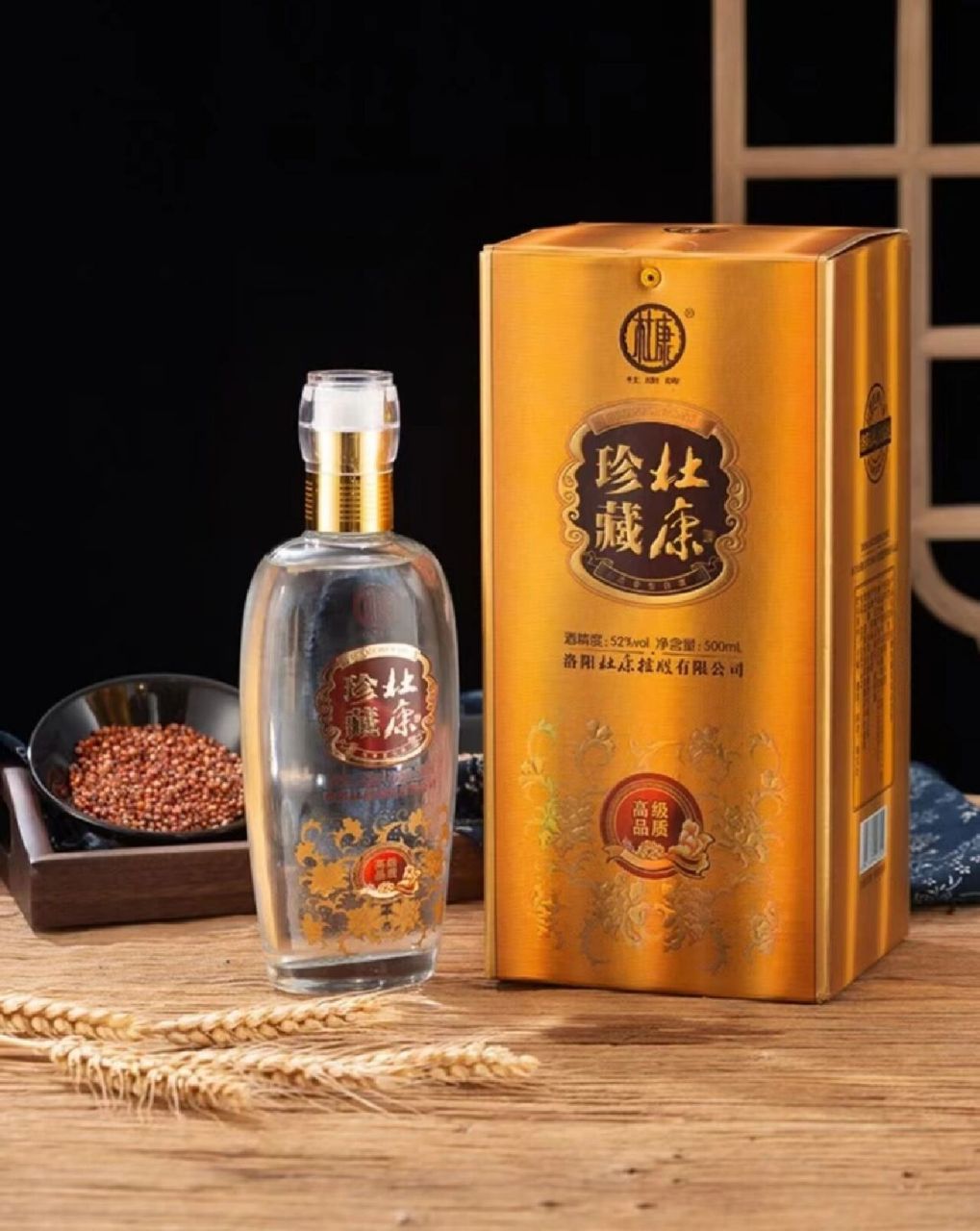 洛阳杜康 洛阳杜康白酒阜新专卖