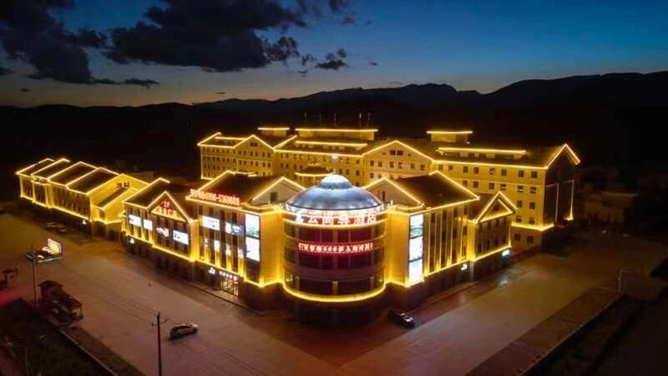 巴音布鲁克云尚尊酒店欢迎您!