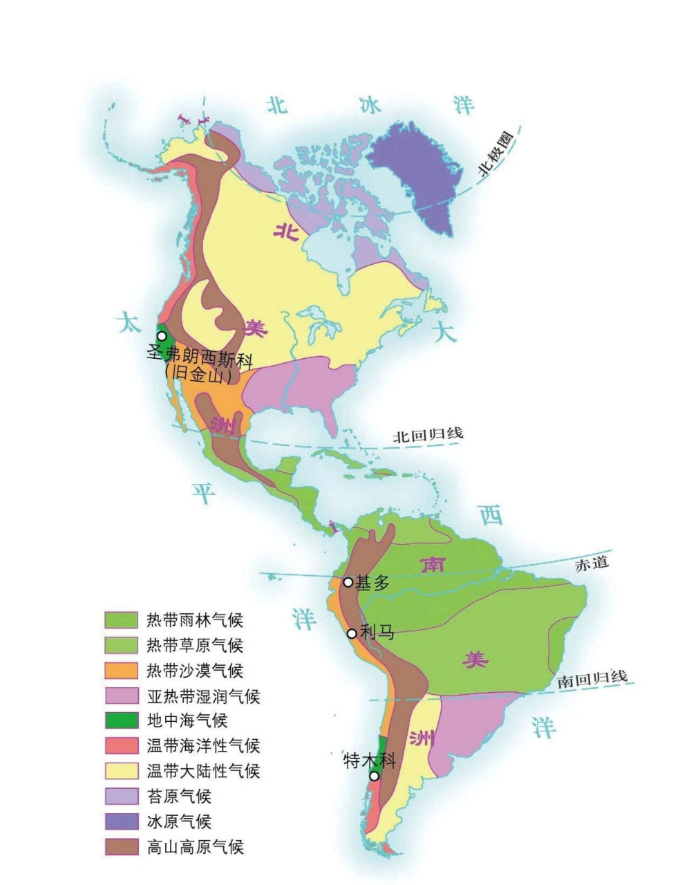 南美洲气候分布图片