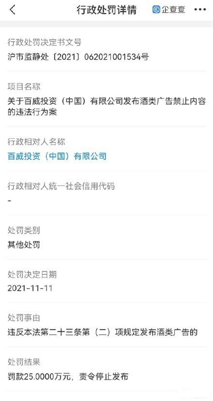 百威软件,百威软件客服电话 百威软件,百威软件客服电话