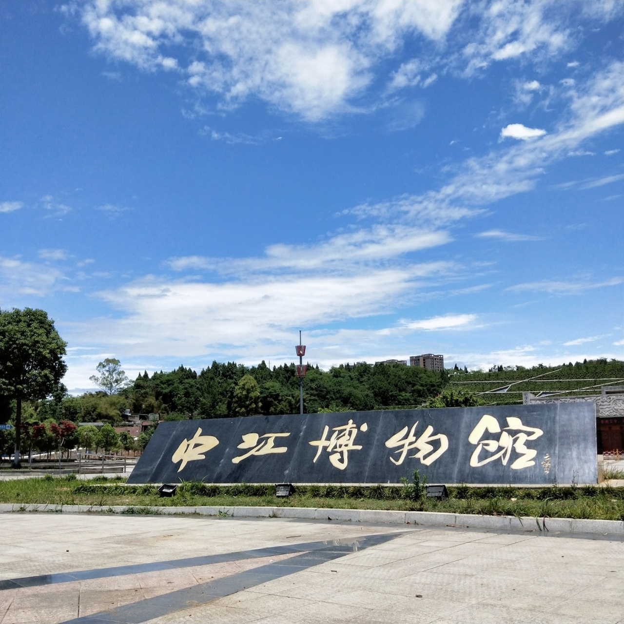 中江博物馆   266066266166 91中江博物馆 99time:2021.