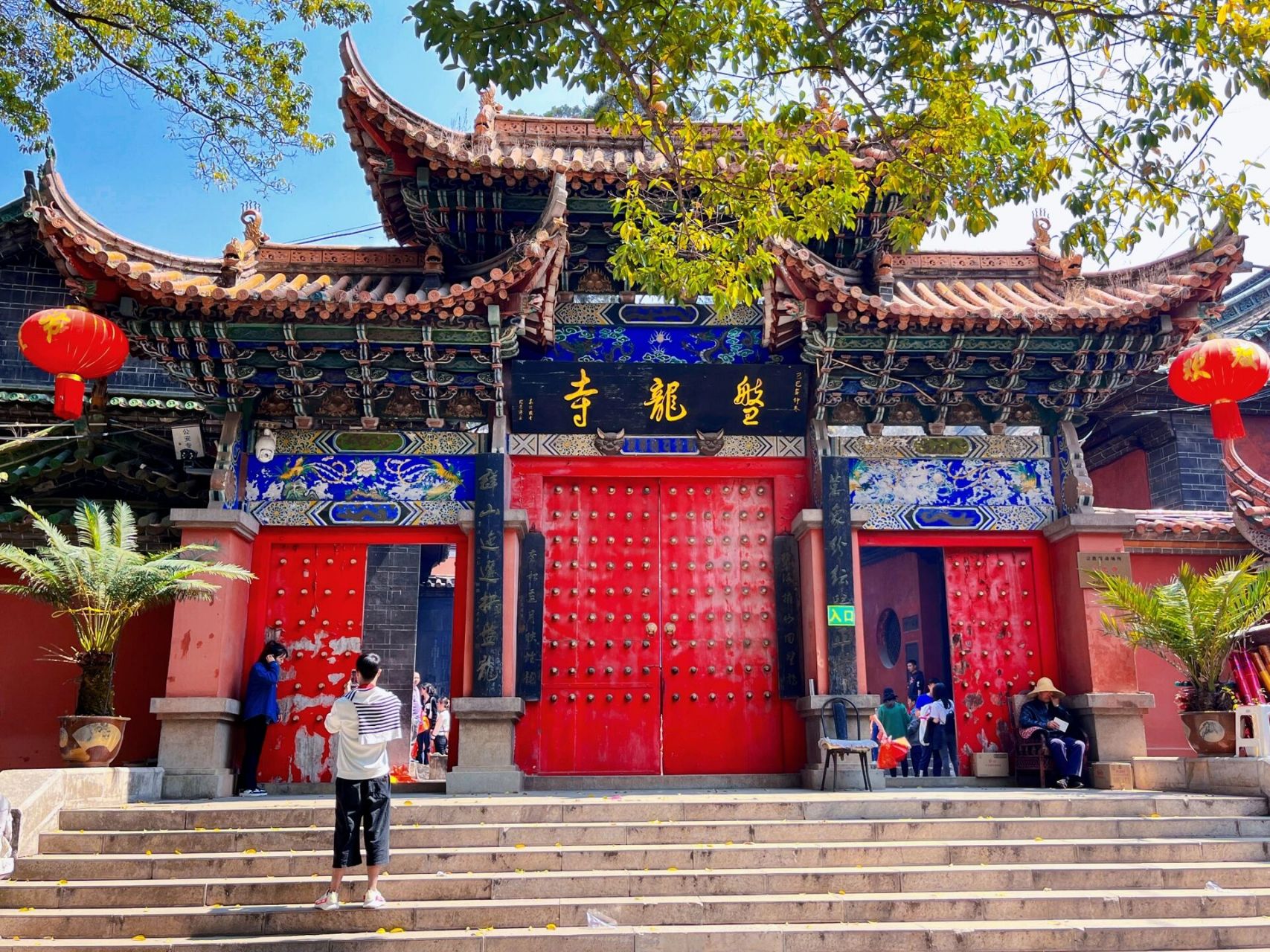 昆明晋宁盘龙寺 91#盘龙寺   叩问本心 祝我们都能被坚定的选择 所