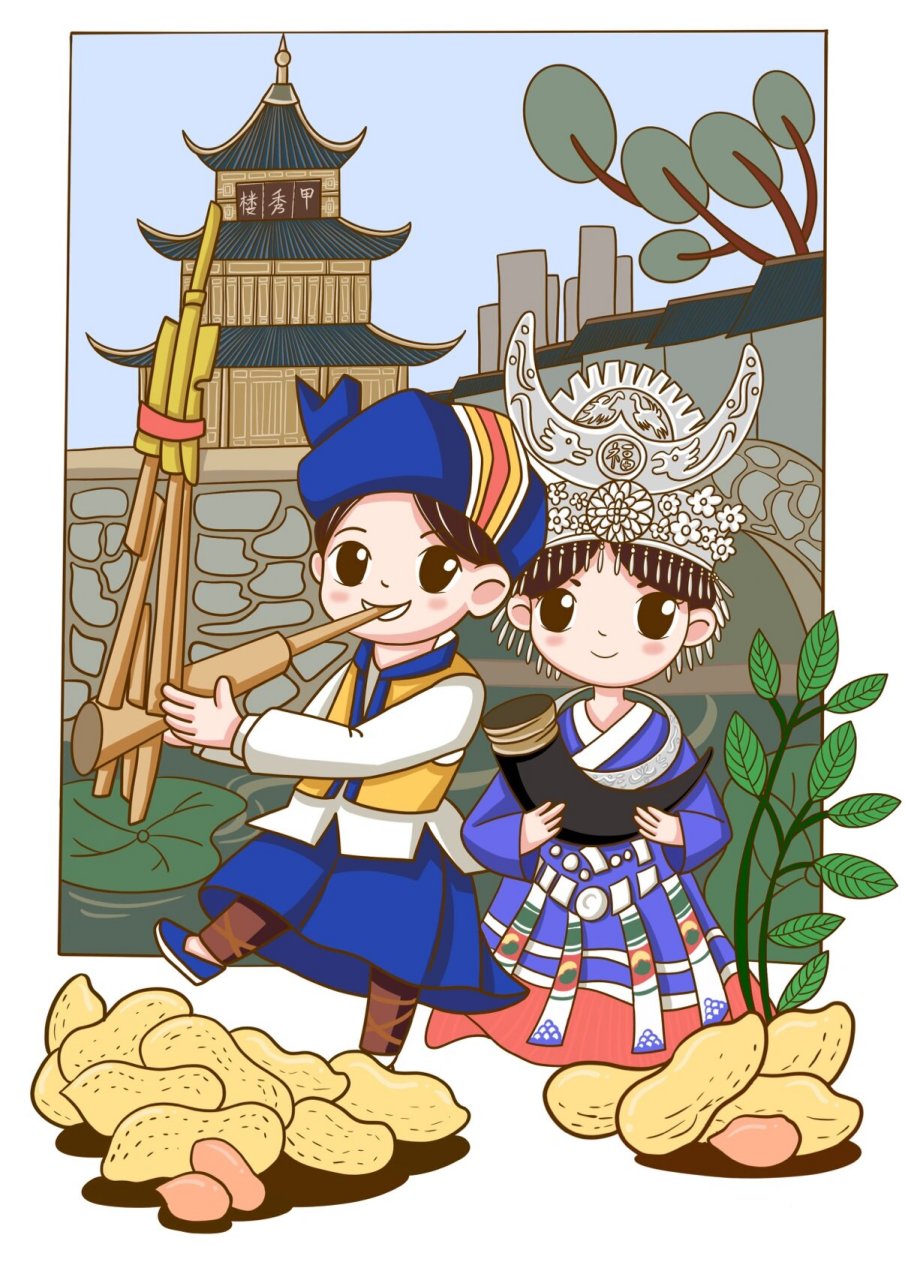 原创民族风第二弹-苗族(已商用) 少数民族之苗族#创意美术# #原创