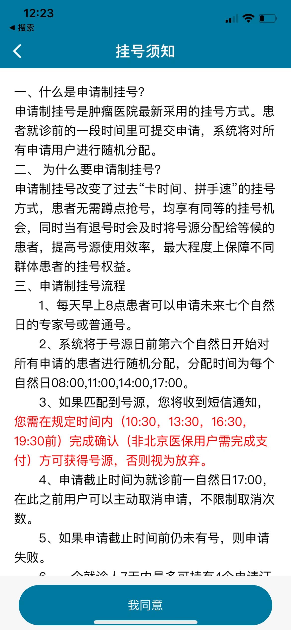 吉林省腫瘤醫院加微信咨詢掛號-吉林省腫瘤醫院加微信咨詢掛號多少錢 