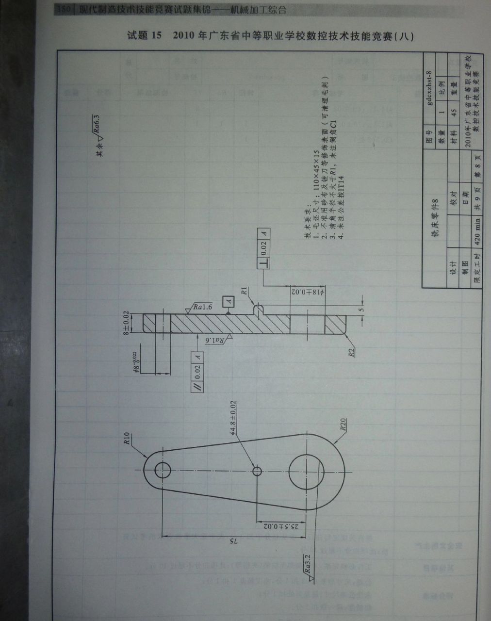 图纸来了:铣床零件装配图(共9张图纸)