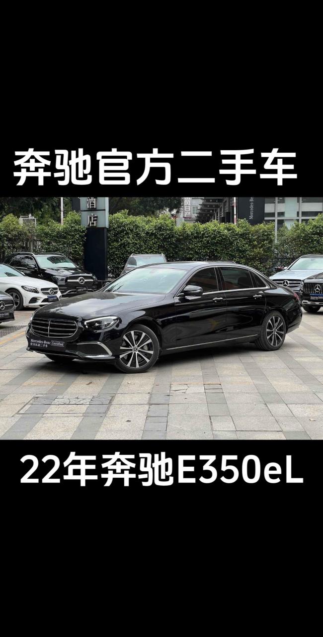 奔驰e350el销量图片