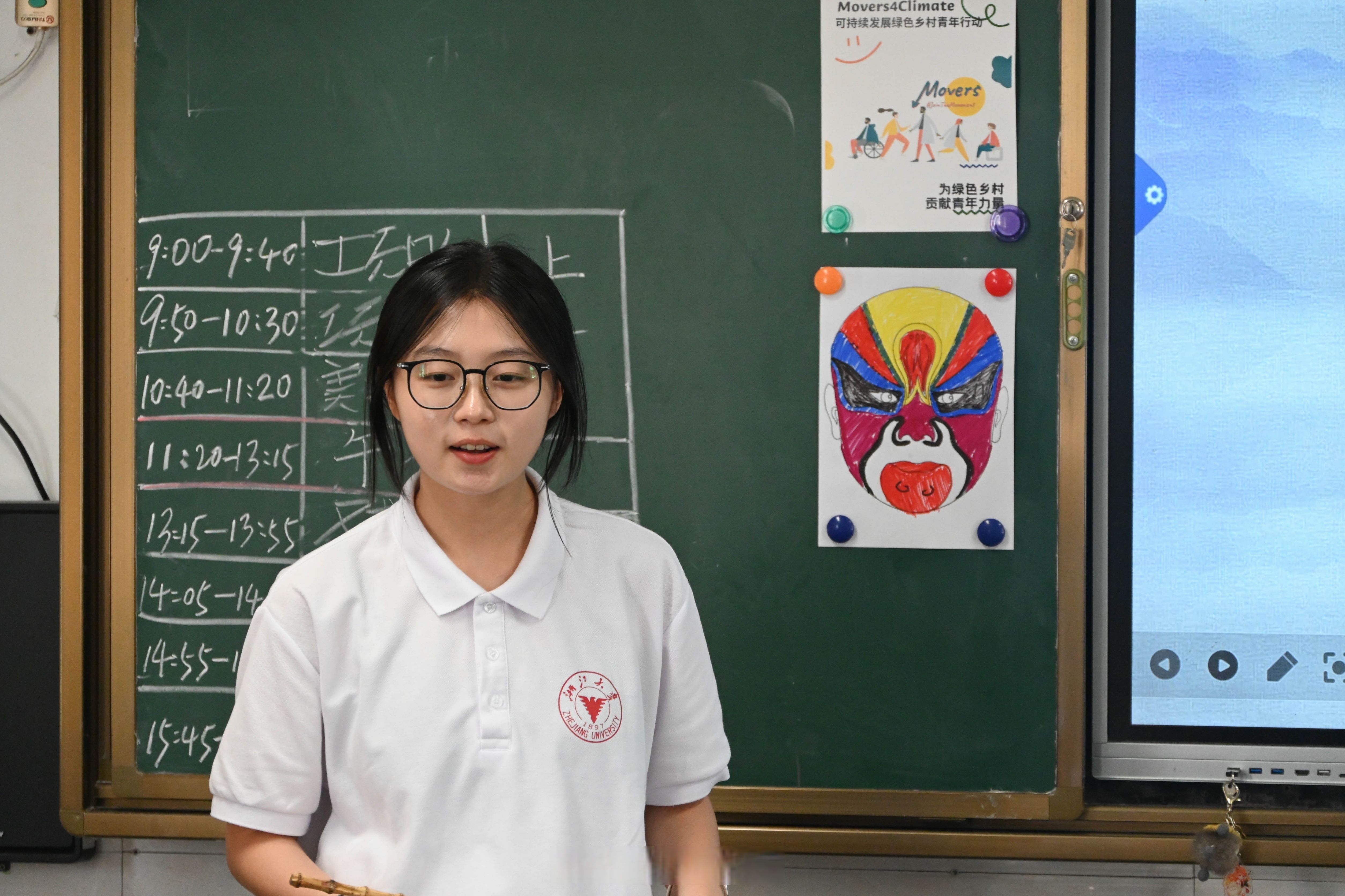 自我的力量;也有同学"读万卷书,行万里路",用脚步丈量释蹩煞脊帕 中学