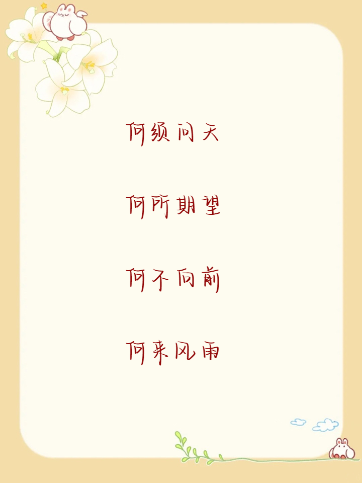 何字取个寓意微信名字